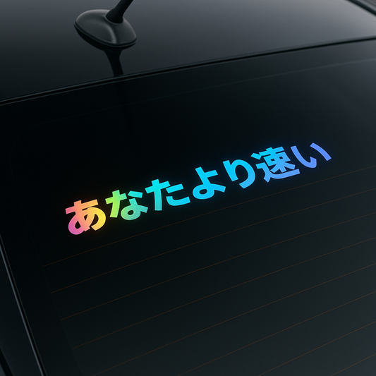 "FASTER THAN YOU" | HOLOGRAPHIC DECAL